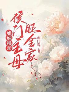 我有一座美食馆