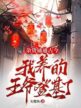 试婚100天阅读全文大结局