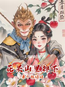 年代文中的白月光后