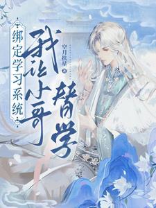 重生年代文白月光完结文