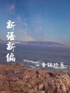 无限修仙玩家宁致是男主吗