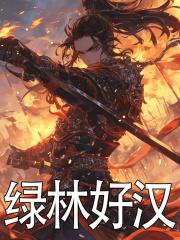 除我以外全员非人 笔趣阁