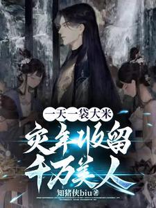 日剧最强二人组