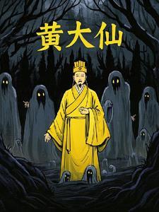 乌野排球部成员