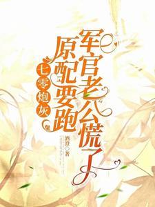 乌野排球部副攻手