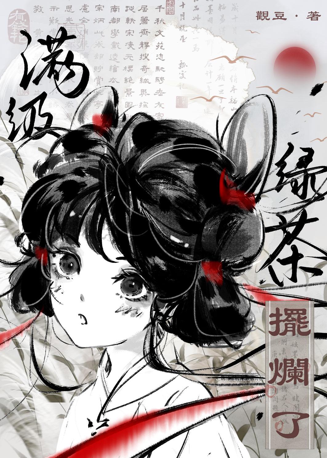 纲吉在横滨出道