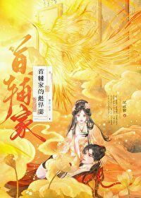 今天也想为公众牺牲一切