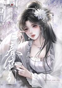 小蘑菇by一十四洲名言