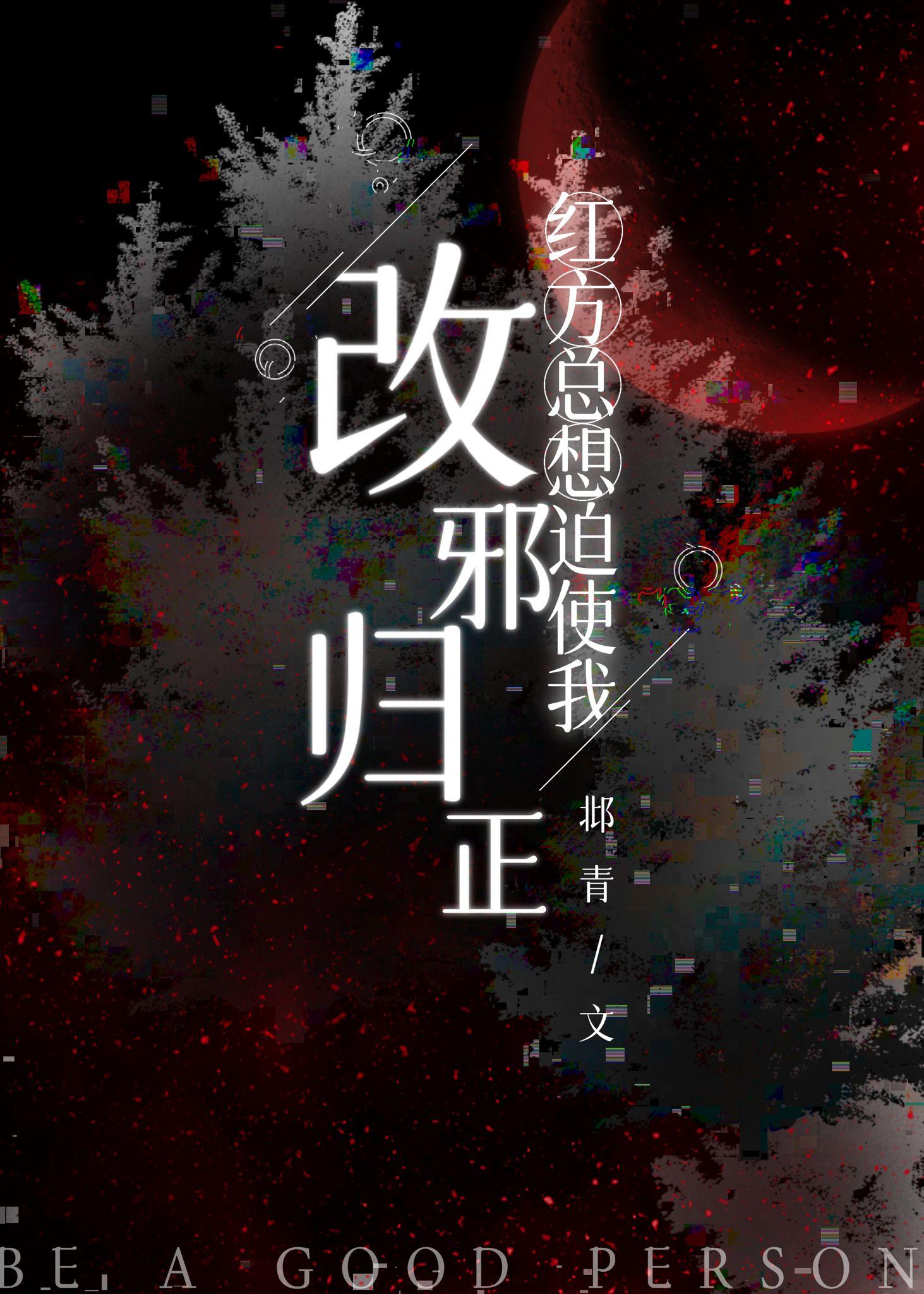 极品帝婿陈凡秦月娇书名