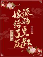 极品帝婿陈凡在哪个看