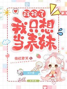 天气晴朗心情好的朋友圈文案