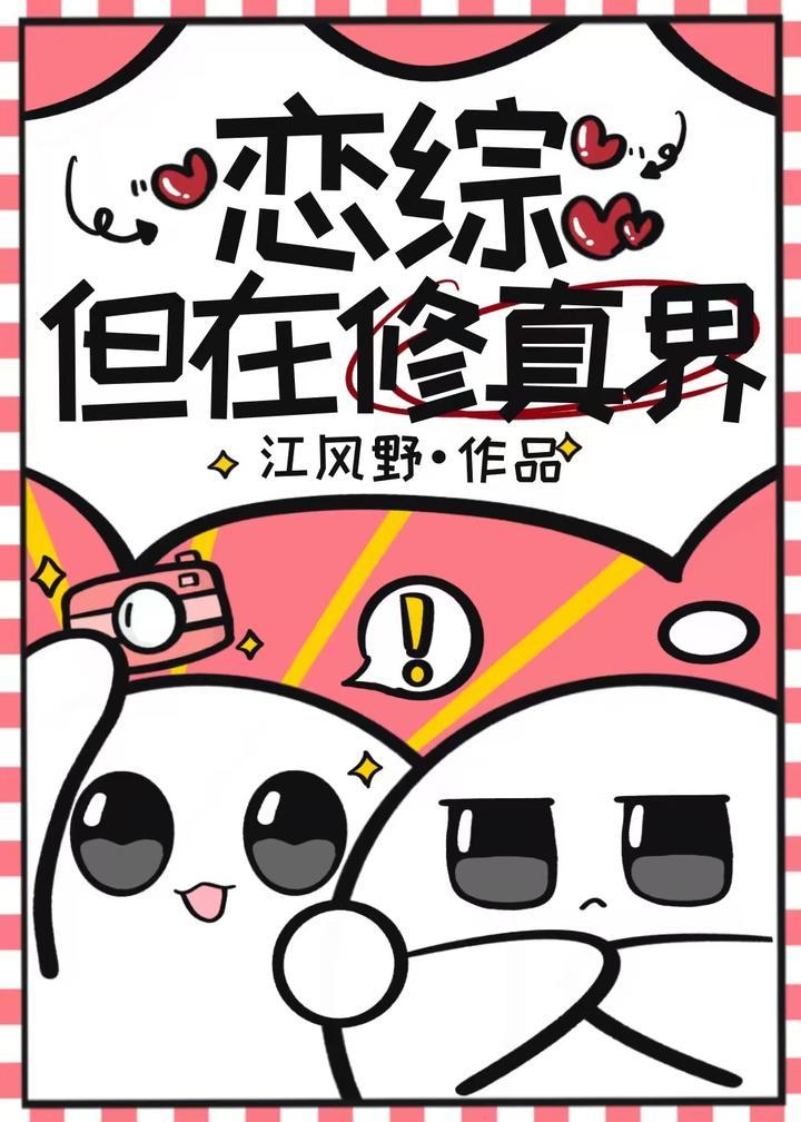 你觉得动物世界怎么样