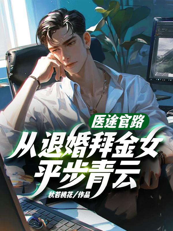 逆转裁判第二关逆转姐妹攻略