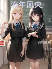 凌天剑帝有几个女主