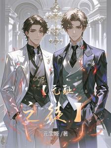 网恋到隔壁男神晋江