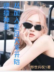 前妻的攻略电视剧