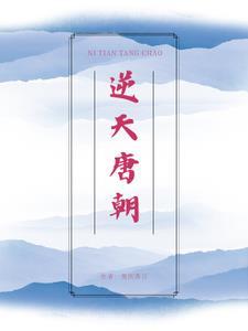 寸草不生上一句是什么