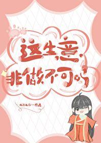 寸草不生打一动物