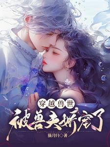 男明星告小三坐牢