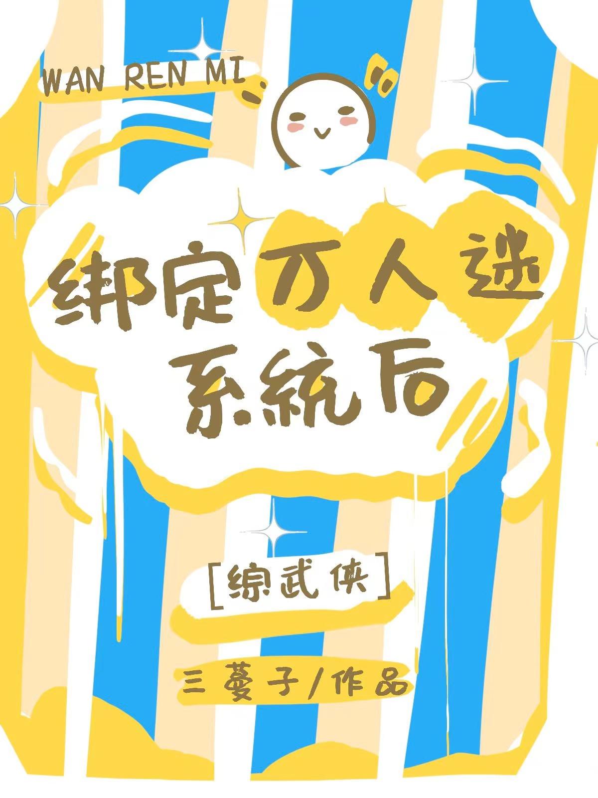 逆袭之王怎么购买三室两厅