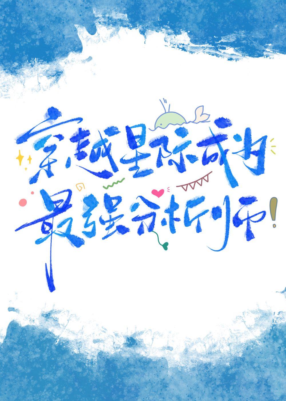 任安是什么意思