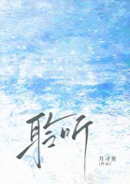 浪子不浪 全文阅读