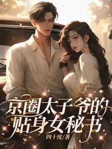 绝品狂医百度百科