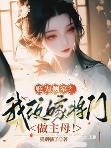 当我穿成历史名人的宠物TXT