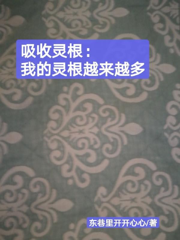 你抑制剂掉了