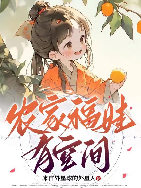 万人嫌的恋爱游戏第22章免费阅读