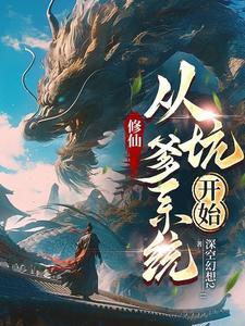 穿成恶毒女配后我把boss