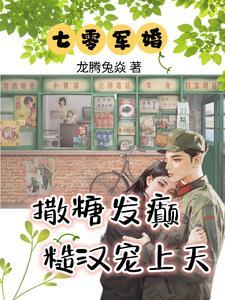 良缘天定是什么意思