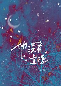 花滑我还是更适合参加奥运感情线