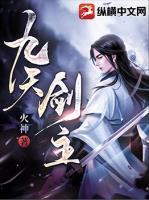 白夜叶倩