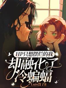 篮坛传奇崛起TXT