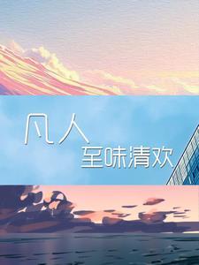 张雪瑶免费阅读