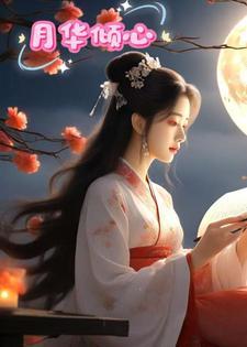 复仇对象他不对劲