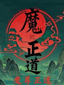 姐妹攻略反派江厌盛听陆润林岁岁