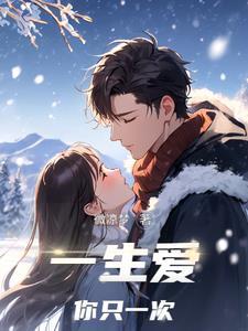 斗罗萧炎穿越成唐三兄弟