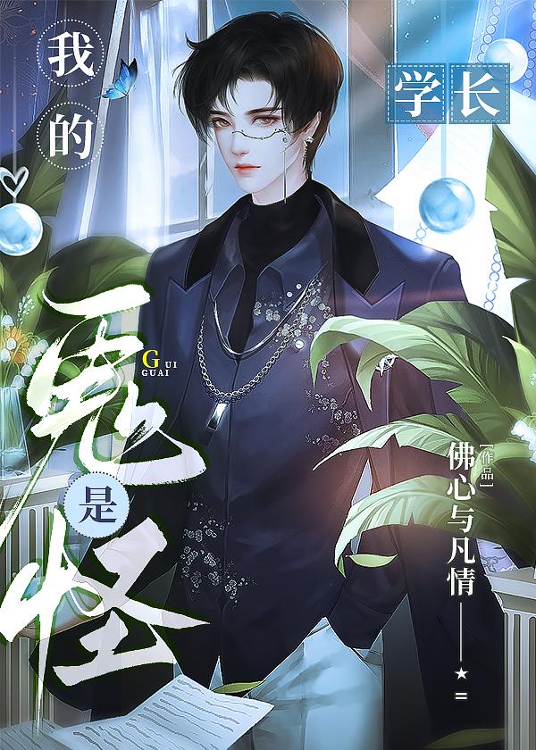 今天还没开花吗关尼尼