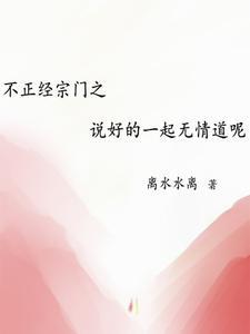 我绝症后精神多了by路回塘免费