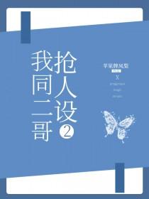 唯有香如故的全句