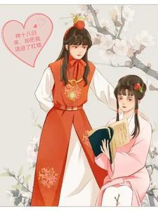 暗恋这一场春秋大梦全文阅读