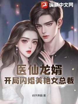 万人嫌的恋爱游戏完格格当