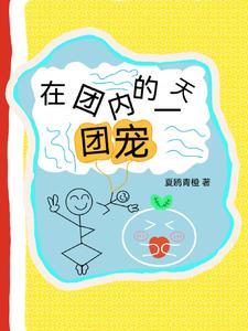 医道龙皇免费阅读