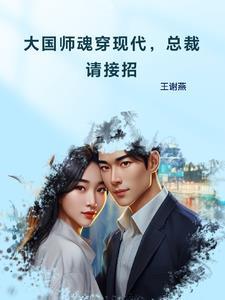 医道龙皇黑白猫