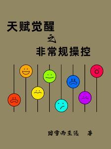 打造修仙界第一世家男主是谁