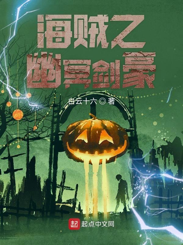 今夜不回家英文