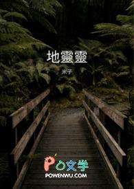 穿越时空的英文