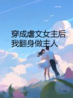 温婉陆琛